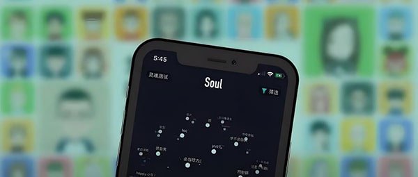 soul不用手机号可以登吗？